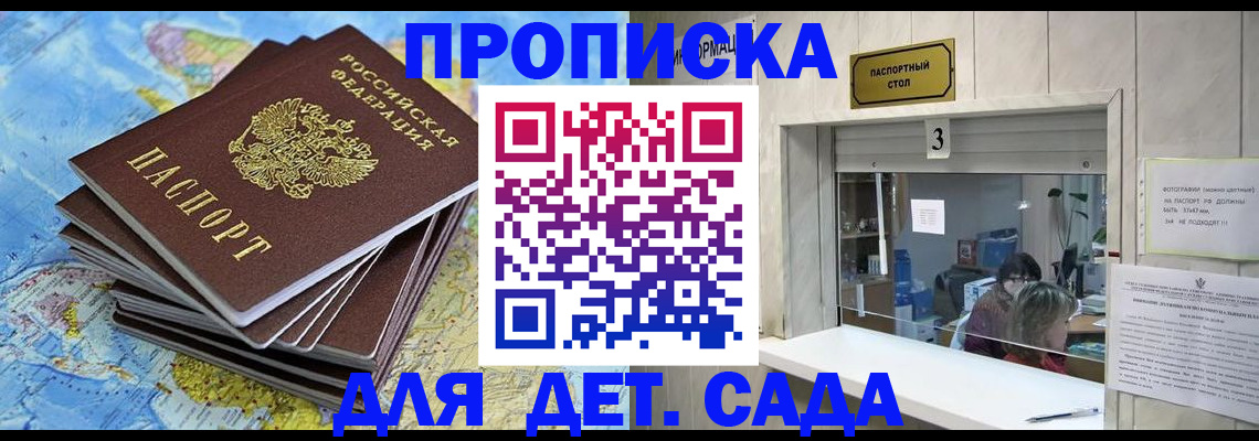 временная регистрация адрес в Угличе