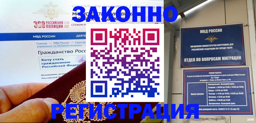 найти адрес прописки в Угличе