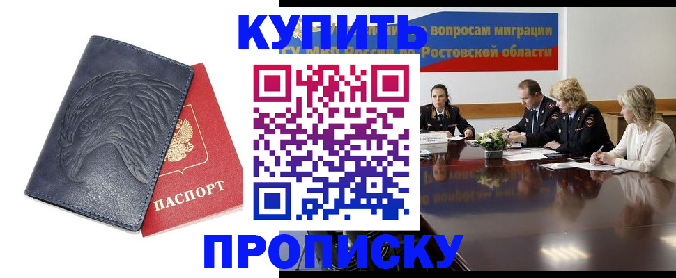 временная регистрация госуслуги в Угличе