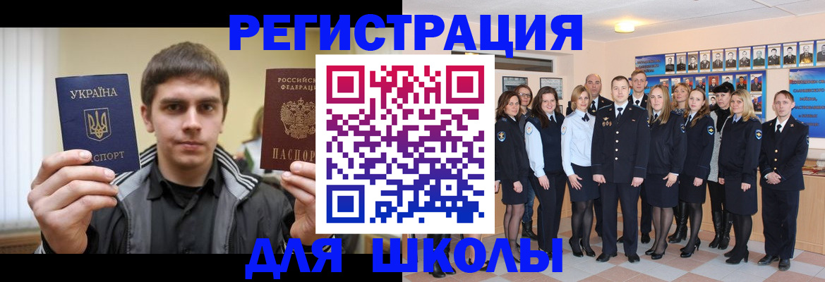 временная регистрация в квартире в Угличе